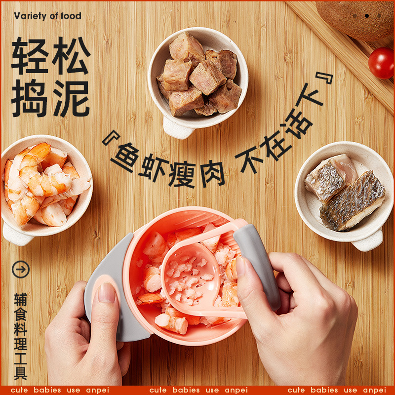 아기 음식 분쇄기/아기 과일 감자 수동 퓨레/음식 세트 - Baby Food Grinding Bowl 리뷰 및 가격